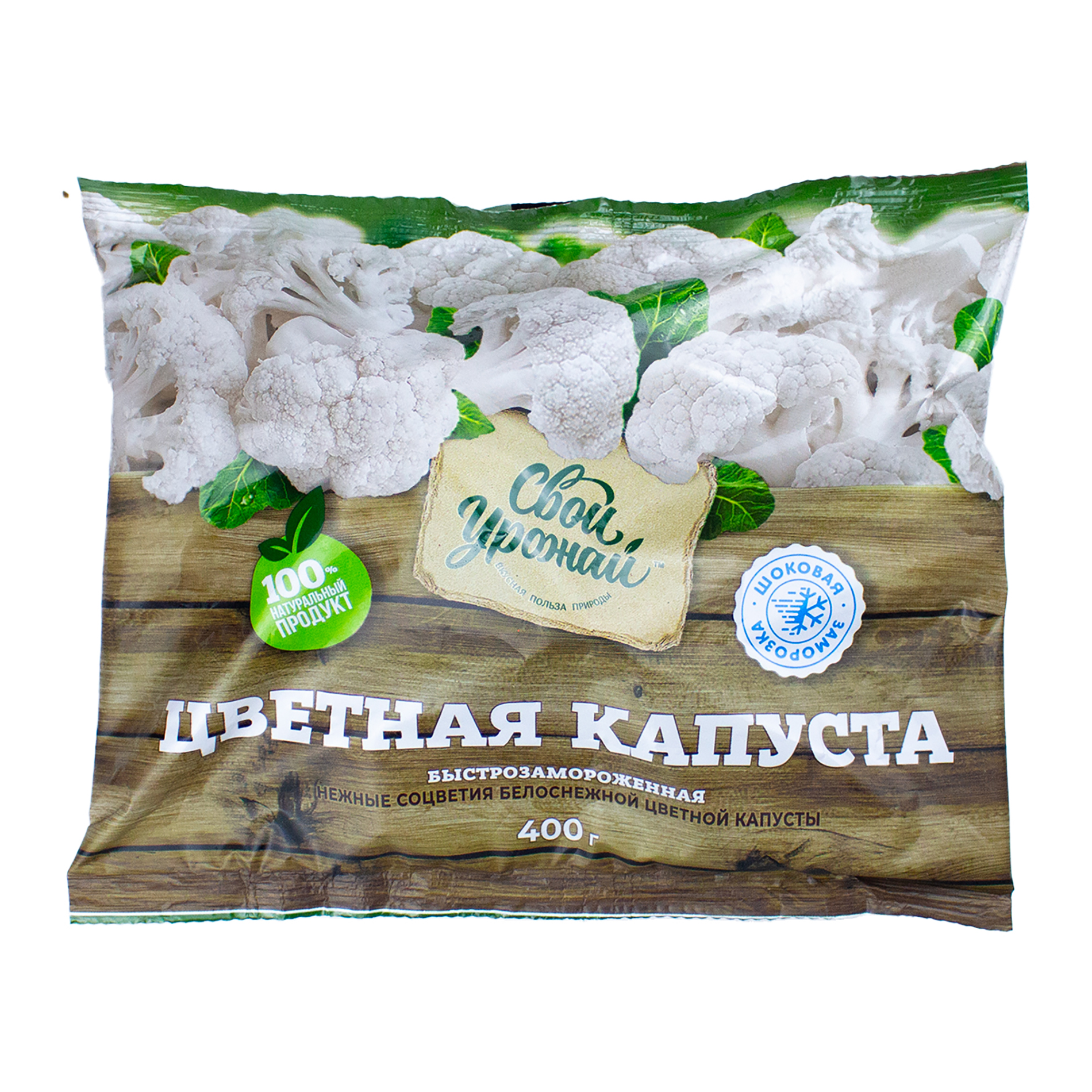 Капуста цветная 400гр