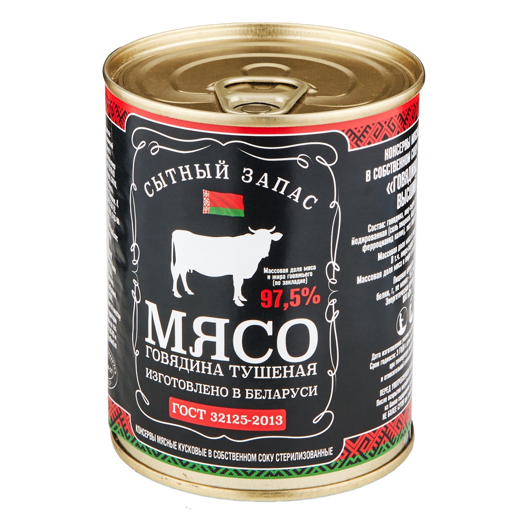 Говядина кусковая тушеная ГОСТ "Сытный запас" 338г ж/б