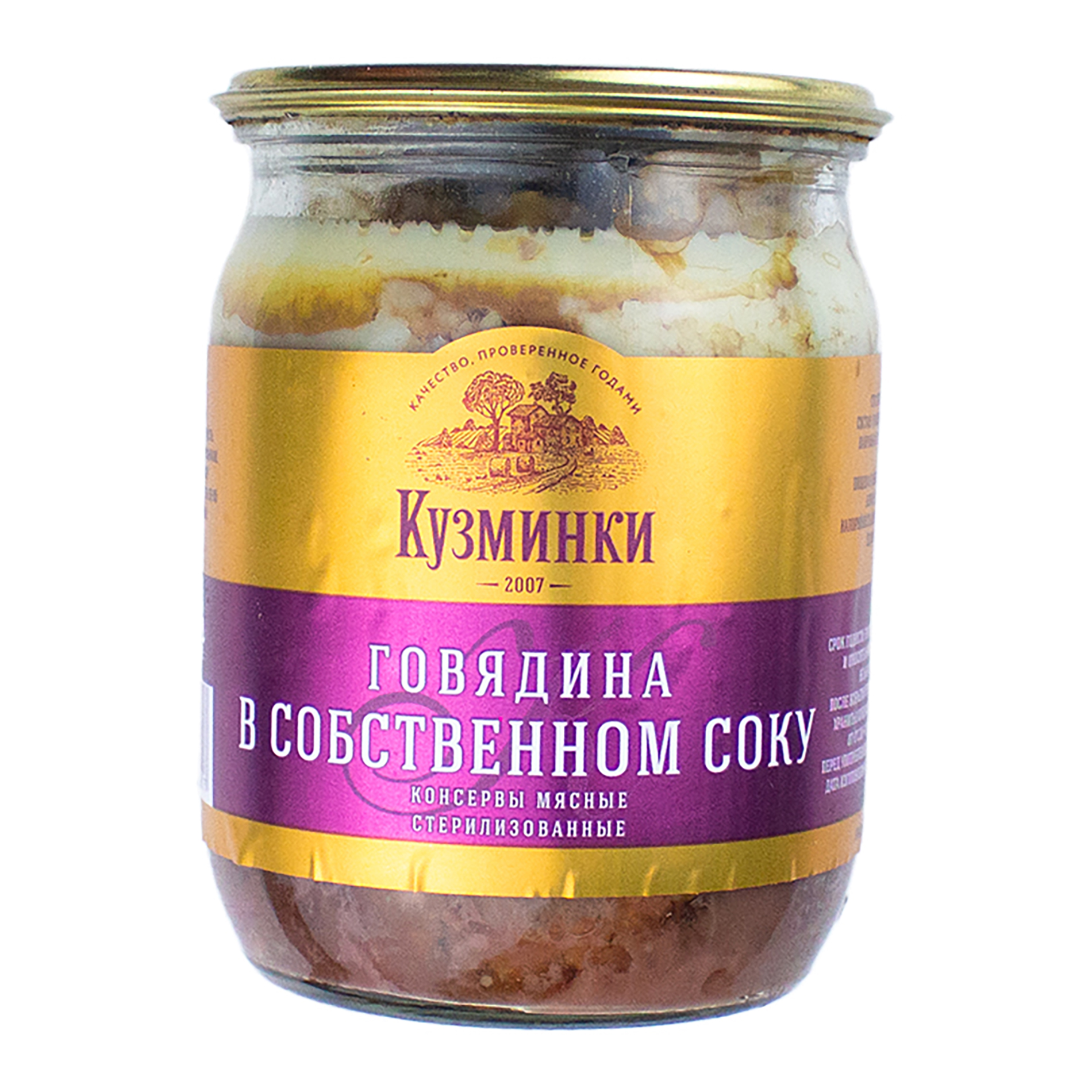 Говядина в собственном соку консервы 500 г