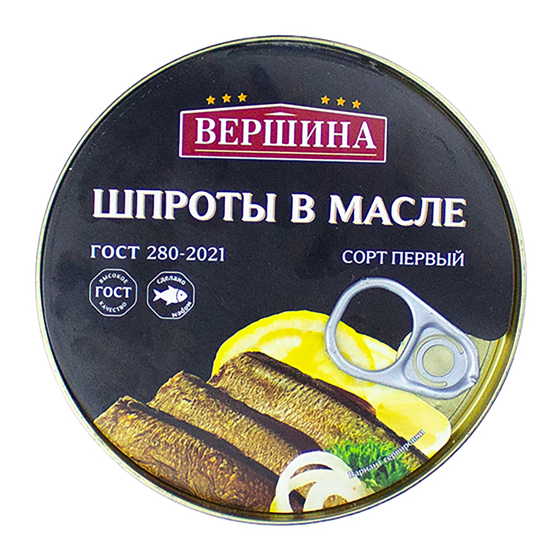 Шпроты в масле ключ рыбки ГОСТ барс 160г