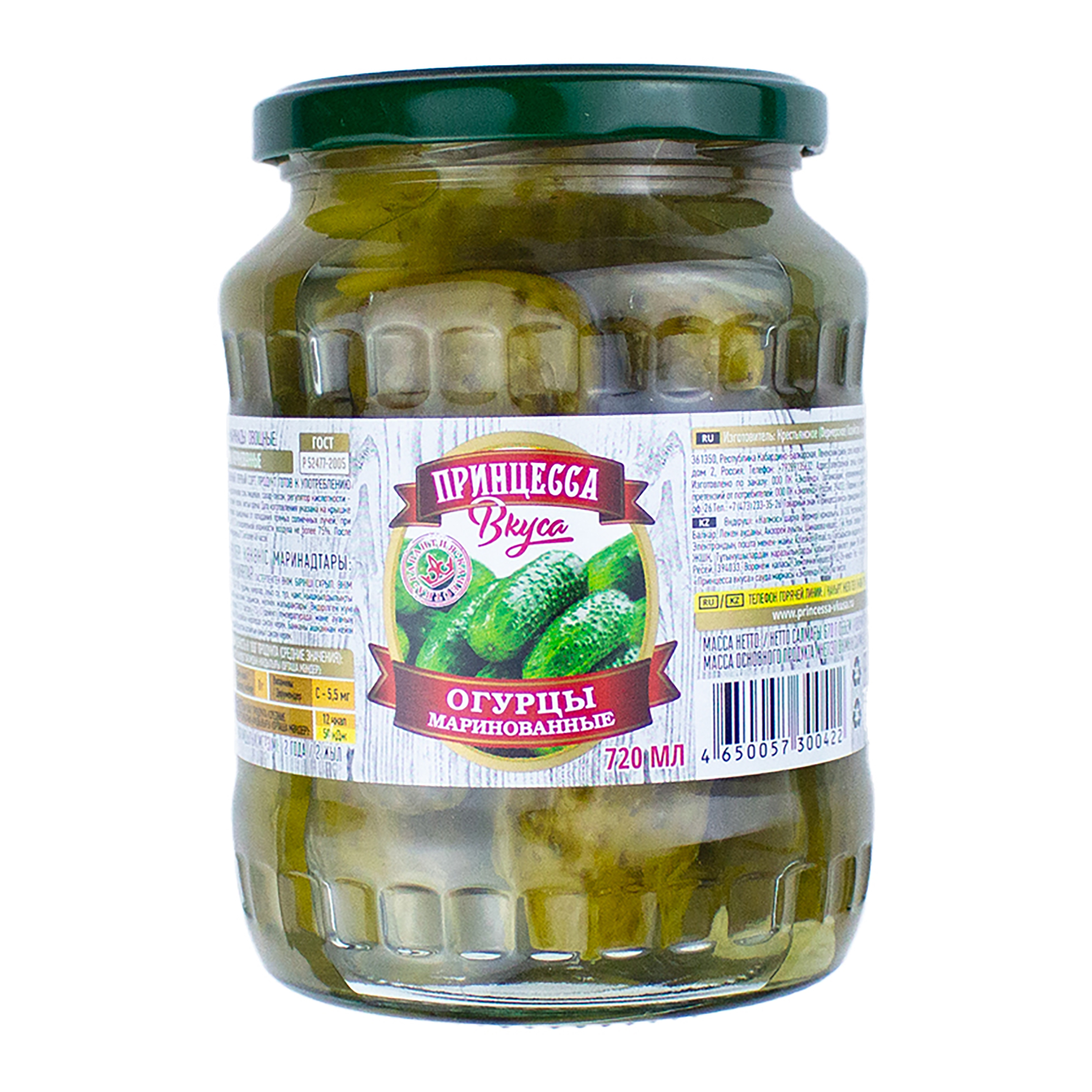 Огурцы маринованные ст/б 720мл "Принцесса Вкуса"
