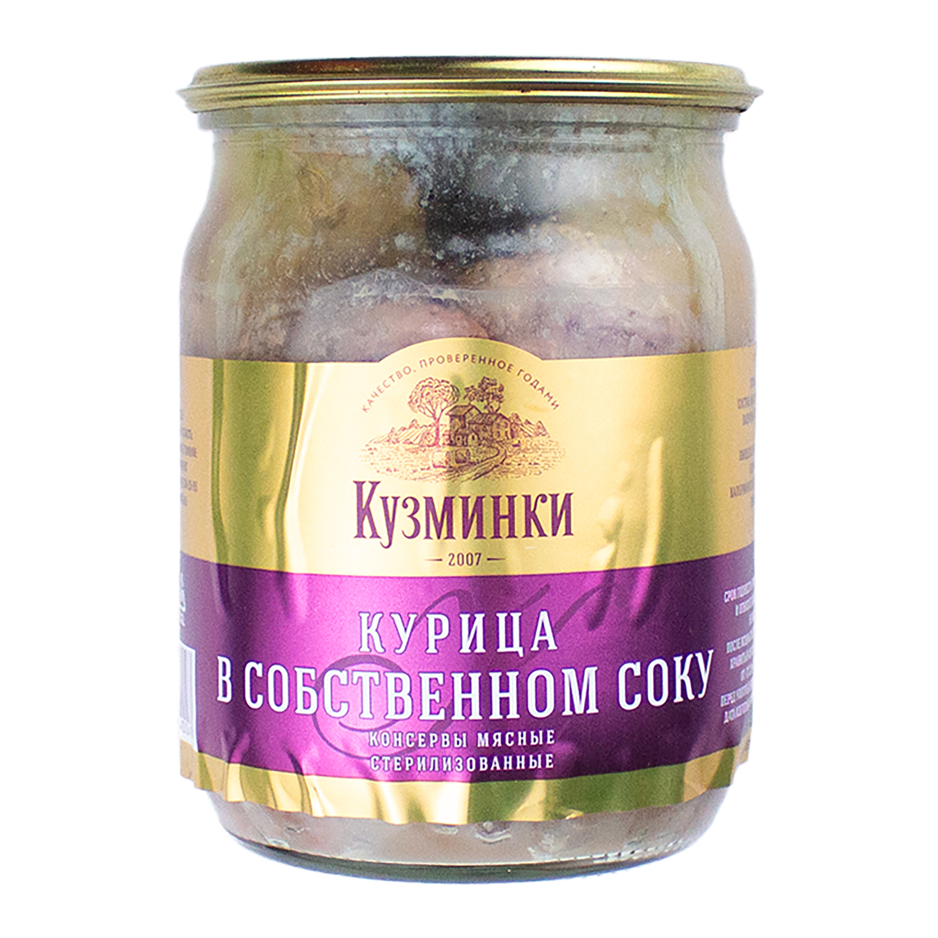 Курица в собственном соку консервы 500 г