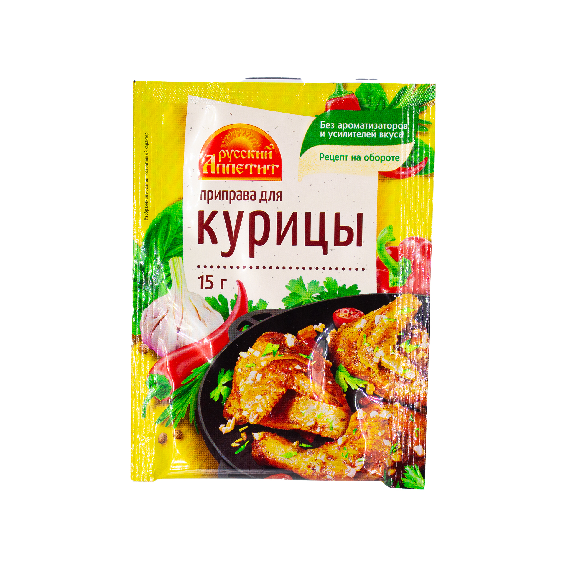 Приправа "для Курицы" 15г Русский Аппетит