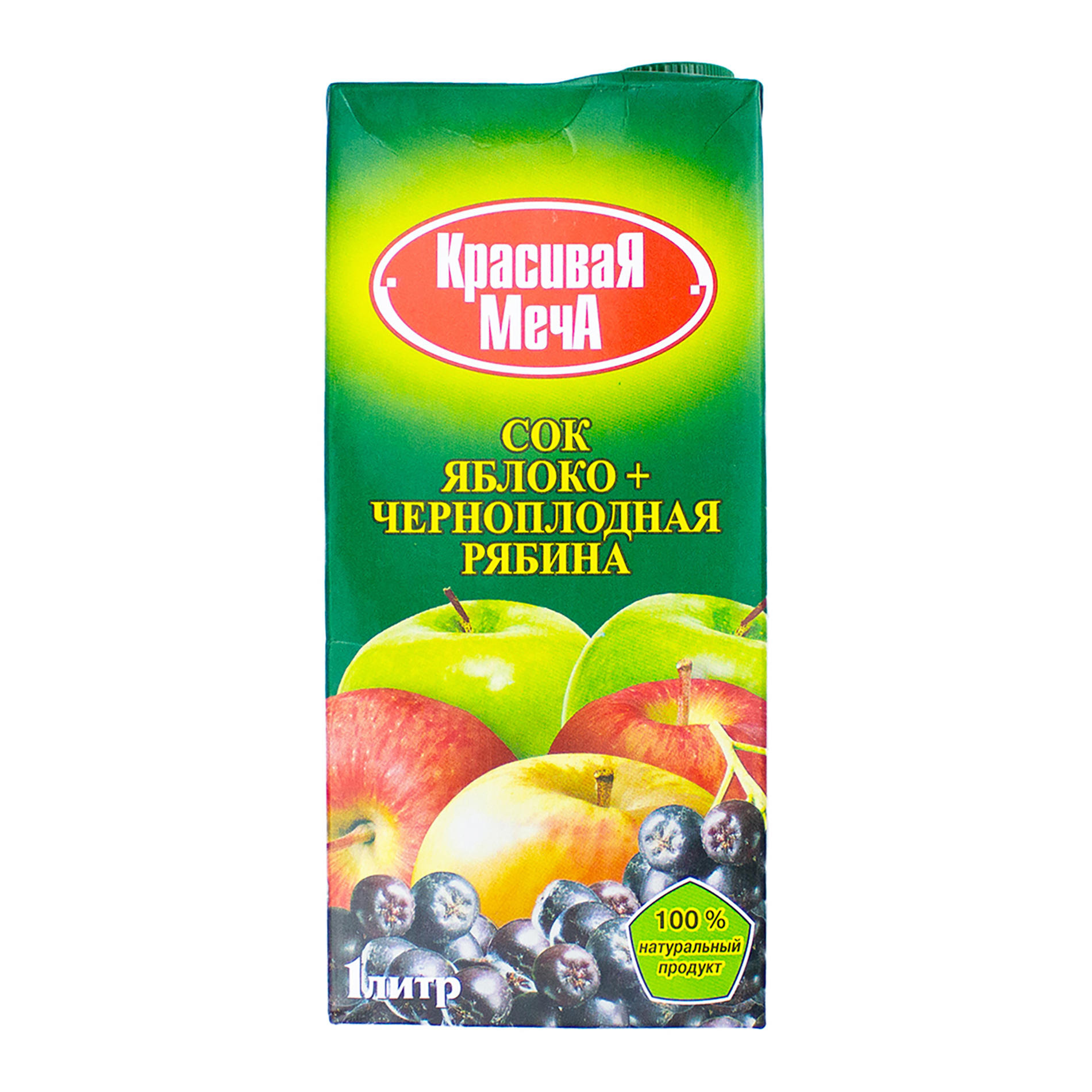 Сок яблочно- черноплоднорябиновый восстановленный осветлённый 1 л