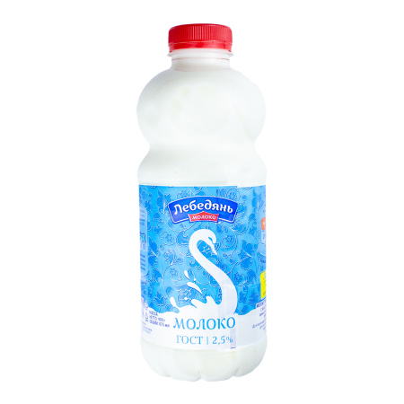БЗМЖ Молоко "Лебедяньмолоко" м.д.ж. 2,5% ПЭТ 900 г
