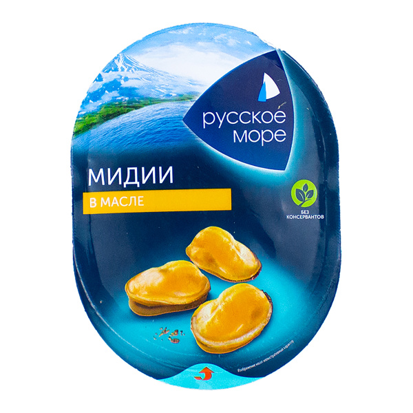 Мясо мидии чилийской подкопчённое в масле в ассортименте 180гр