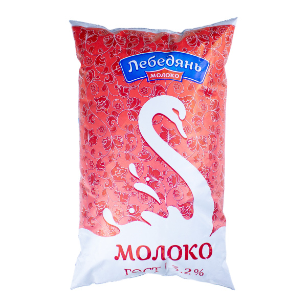БЗМЖ молоко Лебедяньмолоко 3,2% плёнка 900 гр