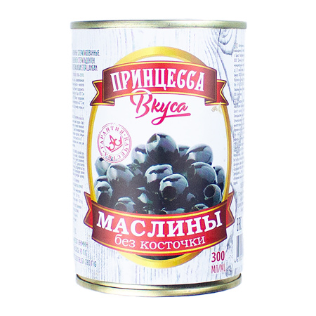 Маслины без кости 300мл "Принцесса Вкуса"