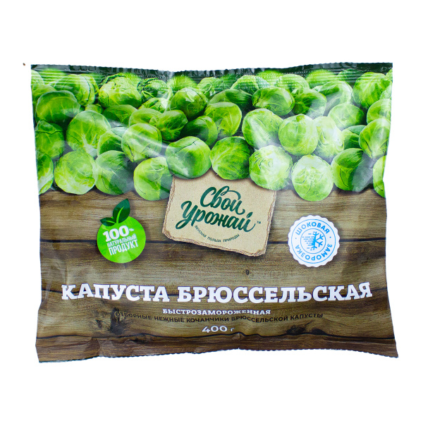 Капуста брюссельская 400гр
