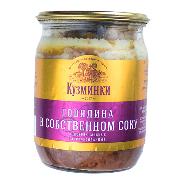 Говядина в собственном соку консервы 500 г