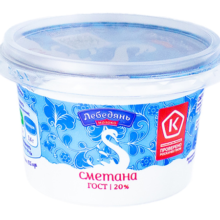 БЗМЖ сметана Лебедяньмолоко 20% жирности стакан 180 г