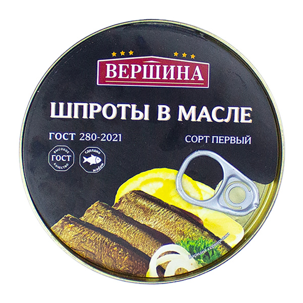 Шпроты в масле ключ рыбки ГОСТ барс 160г