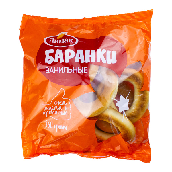 Баранки Новые ванильные 360 г