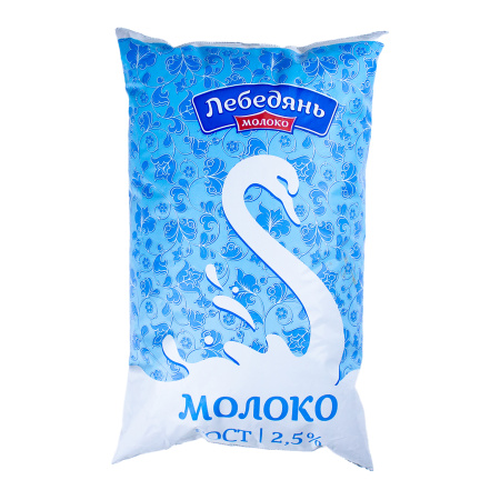 БЗМЖ молоко Лебедяньмолоко 2,5% плёнка 900 г