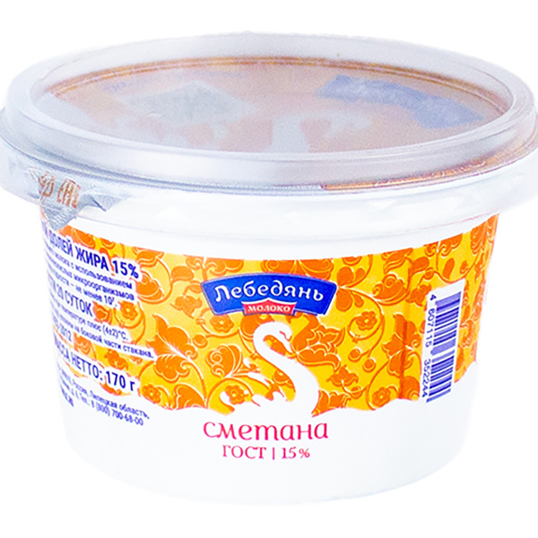 БЗМЖ сметана Лебедяньмолоко 15% жирности стакан 170 г