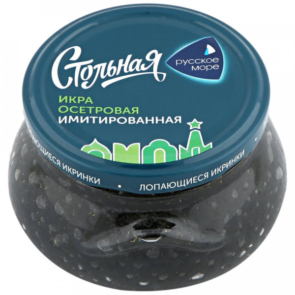 Имитир.пищ.рыбн.продукция.икра осетровая Стольная имитация пастер. 230гр